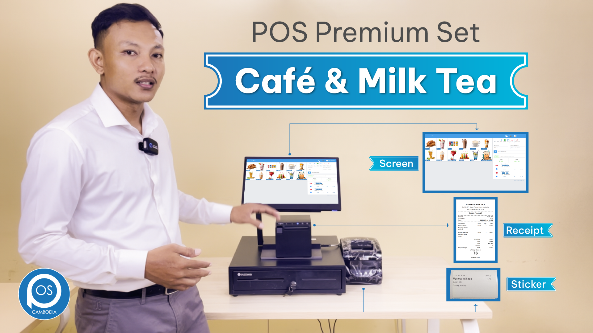 POS Premium Set for Coffee & Milk Tea