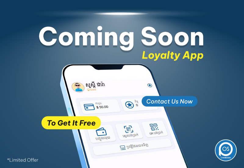 Loyalty App