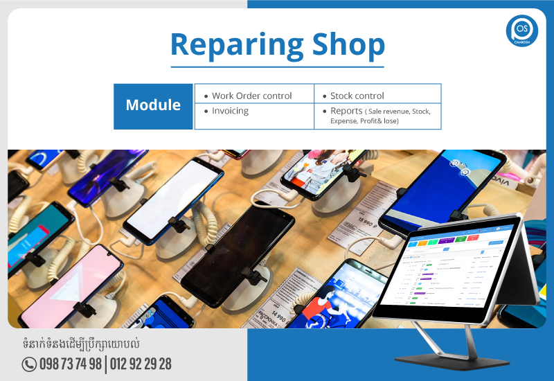 repairing-shop