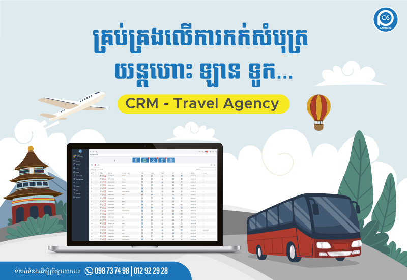 គ្រប់គ្រងលើការកក់សំបុត្រ យន្តហោះ ឡាន ទូក CRM - Travel Agency