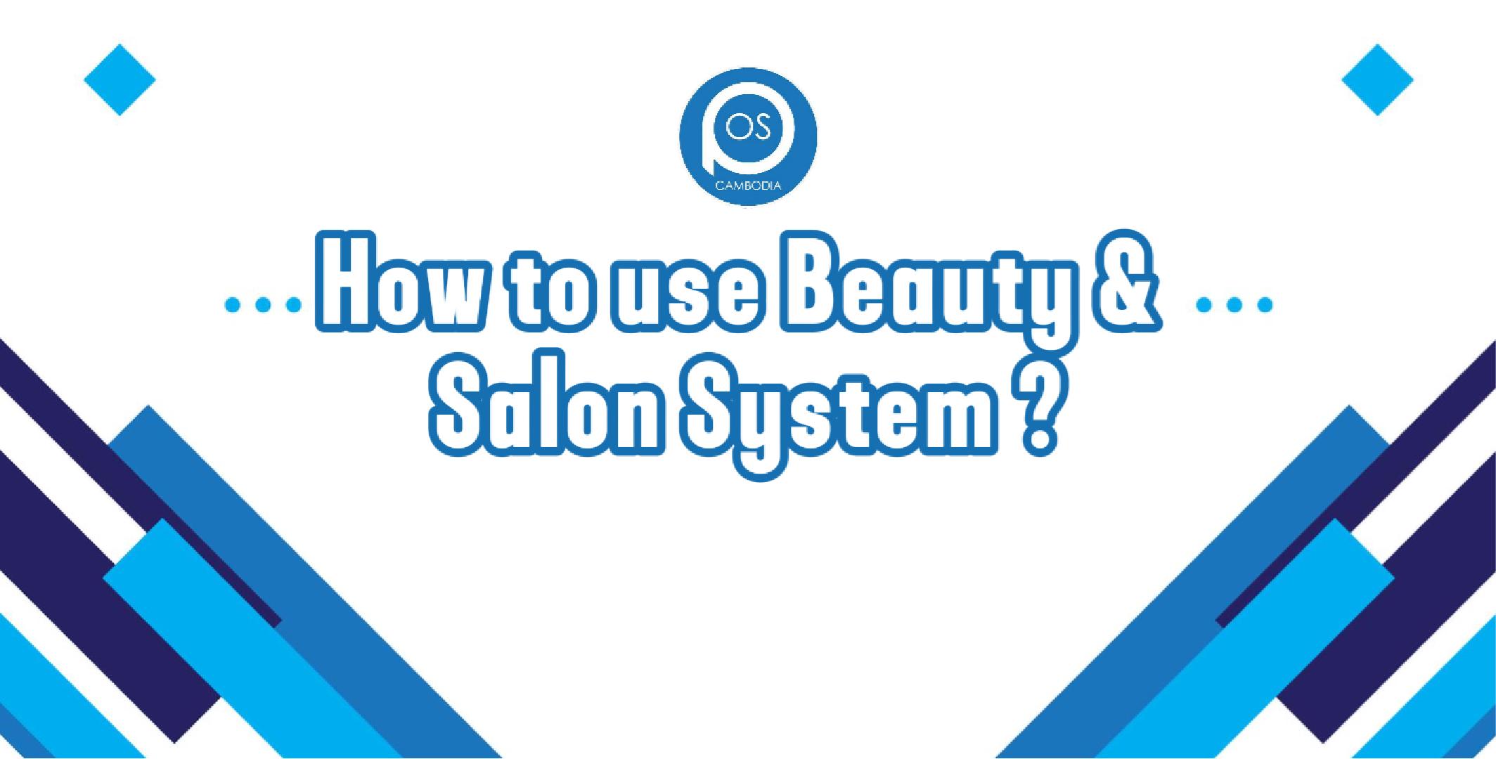 HOW TO USE BEAUTY AND SALON SYSTEM POSCAMBODIA