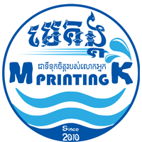 Mekong Printing