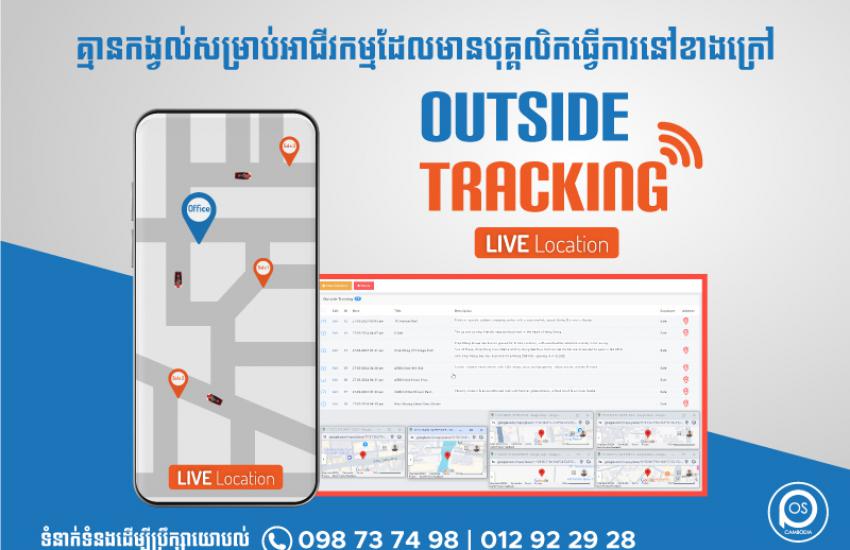 outside tracking by pos cambodia