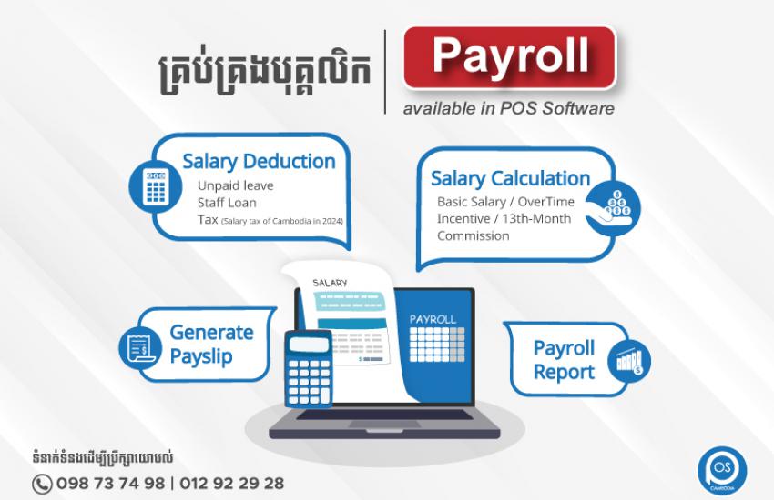 payroll