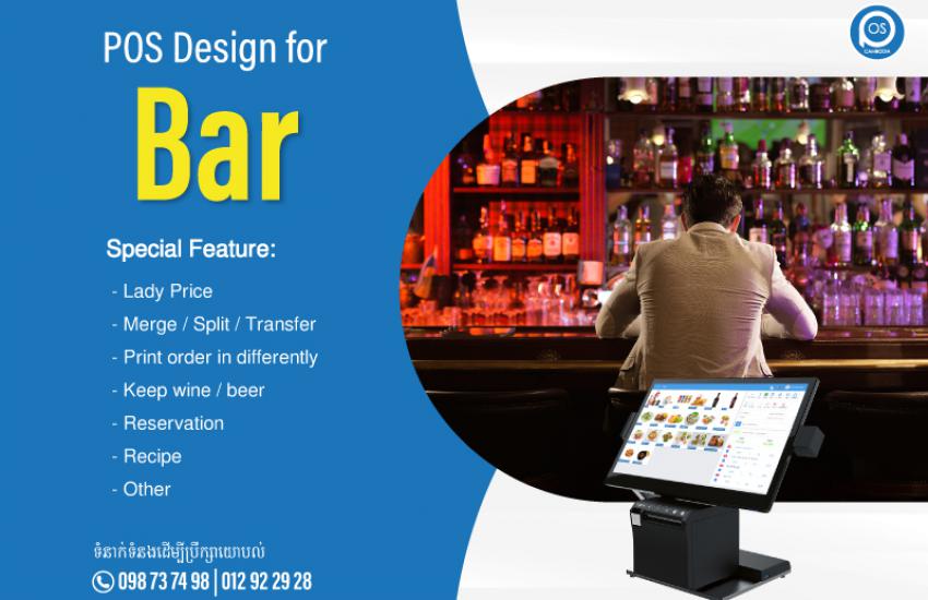 pos design for bar