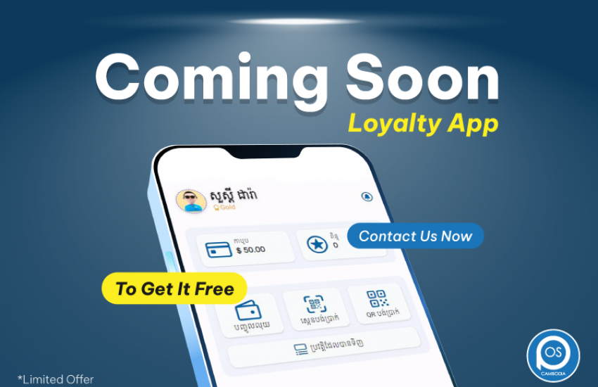 Loyalty App