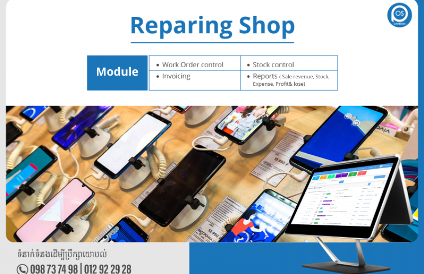 repairing-shop