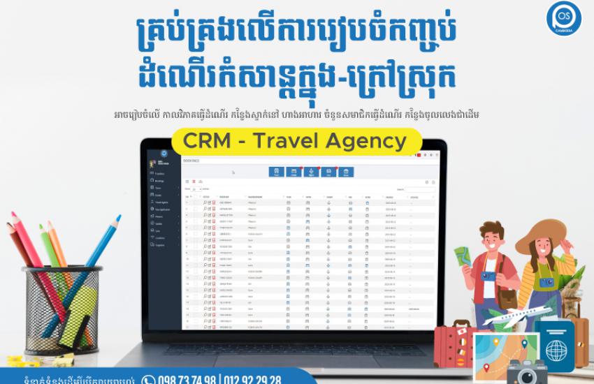 CRM Travel Agency