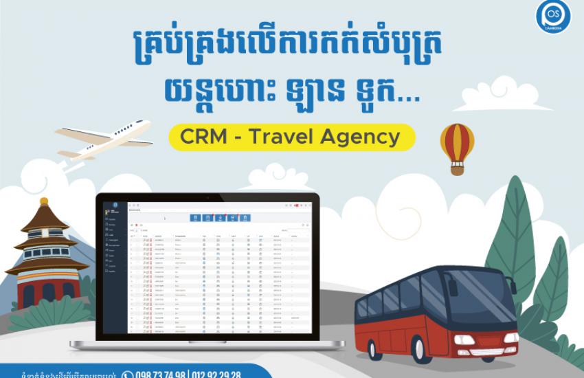 គ្រប់គ្រងលើការកក់សំបុត្រ យន្តហោះ ឡាន ទូក CRM - Travel Agency