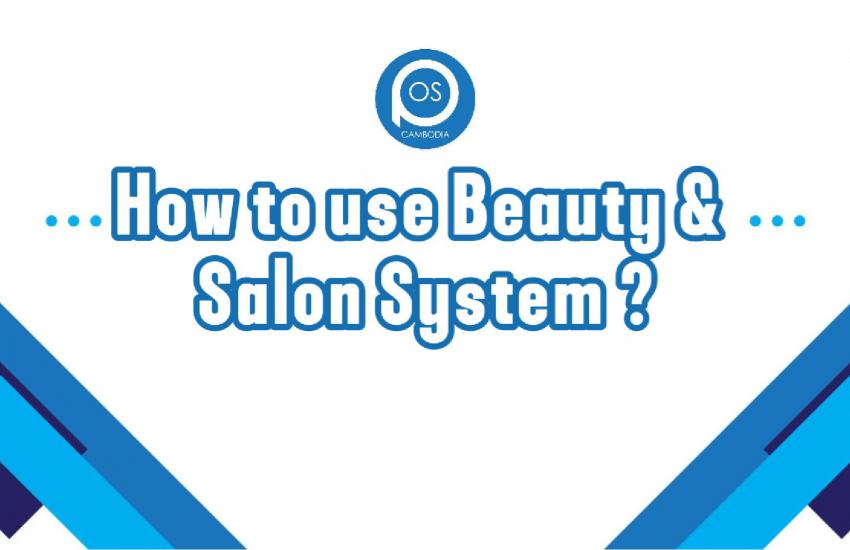 HOW TO USE BEAUTY AND SALON SYSTEM POSCAMBODIA