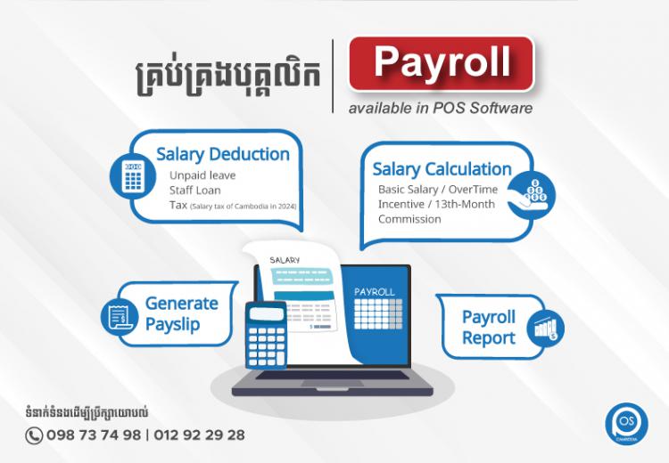 payroll