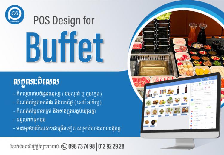 POS Design for Buffet