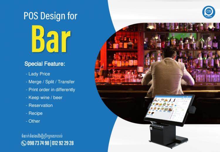 pos design for bar