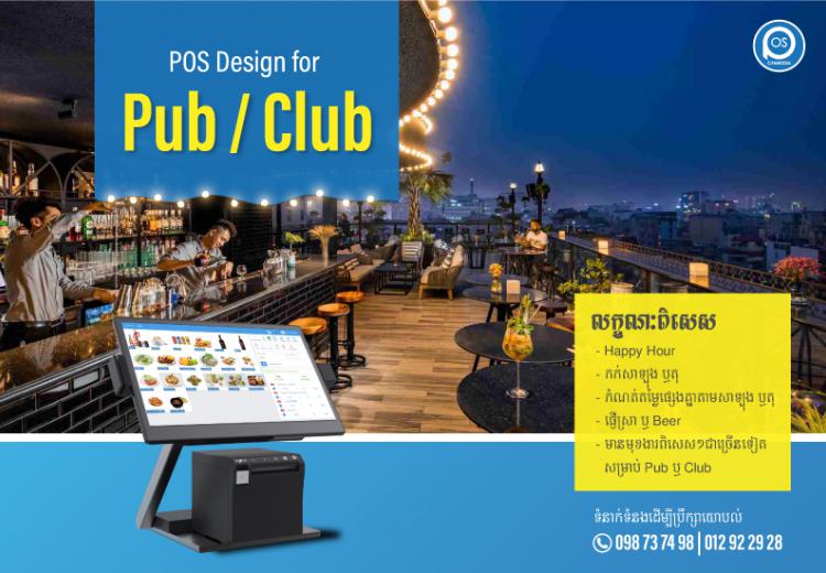 POS Design for Pub/Club