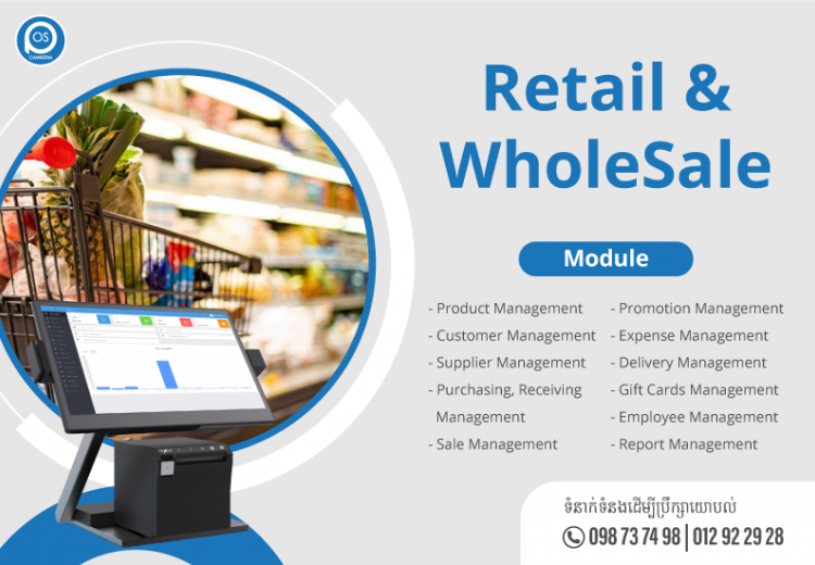 Point Of Sale for Retail & Wholesale