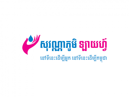 Savannaphum-life-logo