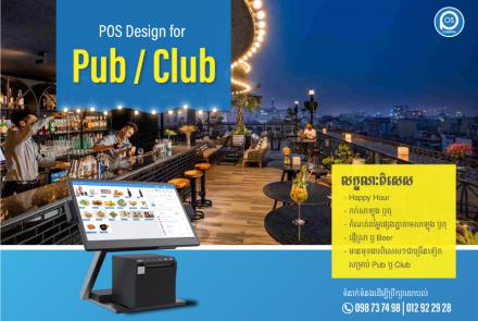 POS Design for Pub/Club