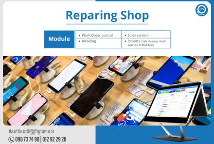 repairing-shop