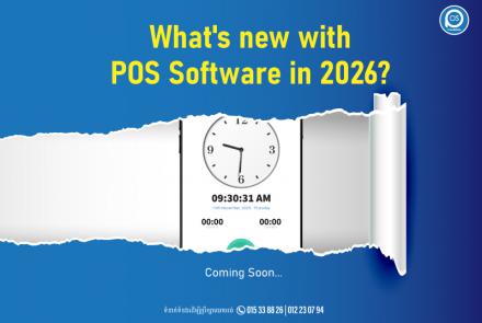 What's new with POS Software in 2026 ? 